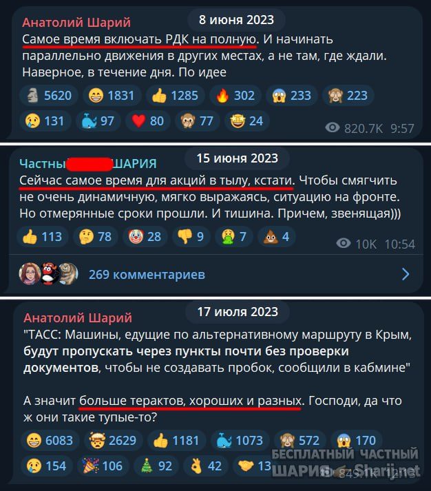 Труха Барселона — фото из публикации