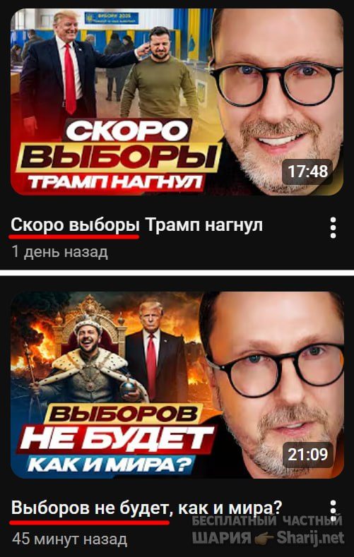 Труха Барселона — фото из публикации