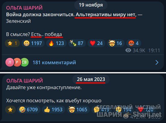 Труха Барселона — фото из публикации