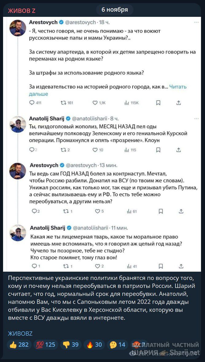 Труха Барселона — фото из публикации
