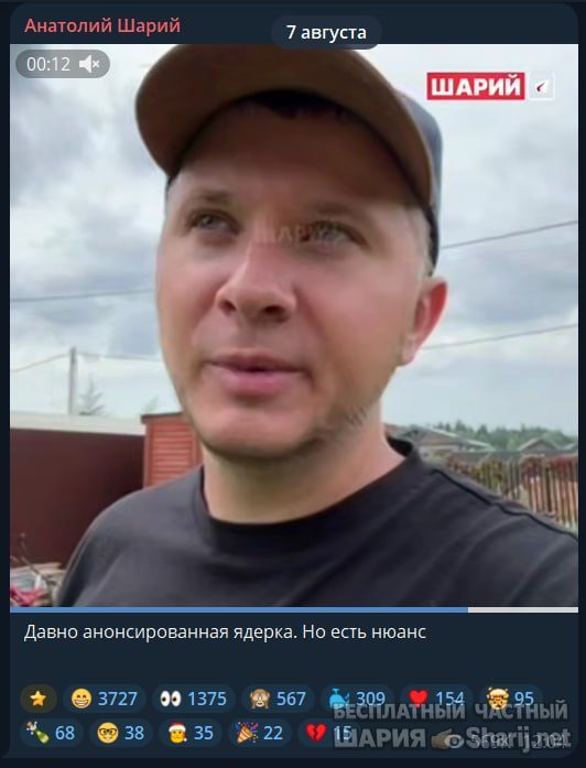 Труха Барселона — фото из публикации