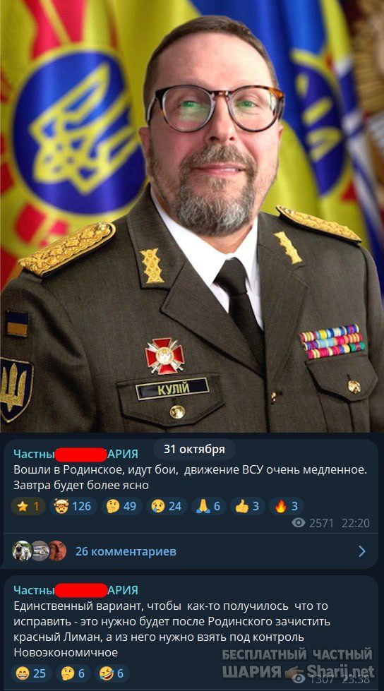 Труха Барселона — фото из публикации