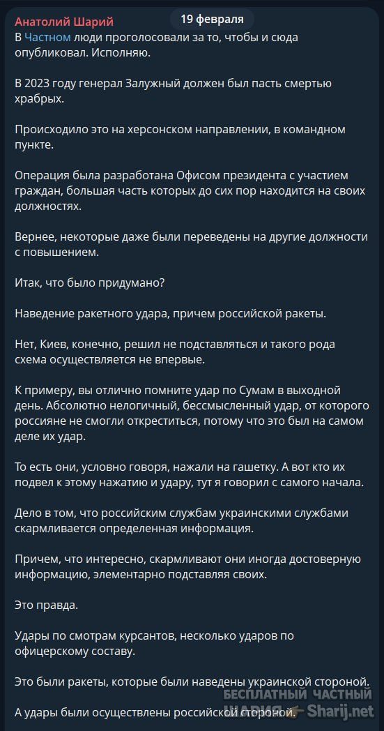 Труха Барселона — фото из публикации