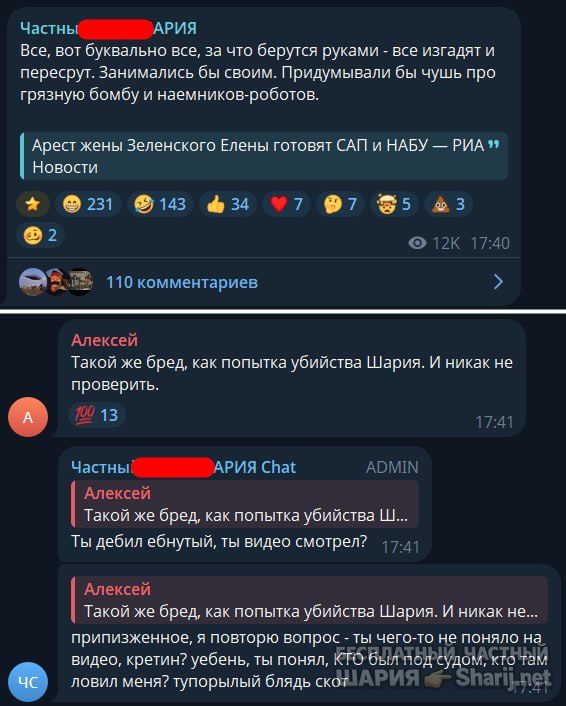 Труха Барселона — фото из публикации