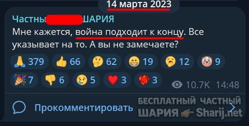 Труха Барселона — фото из публикации