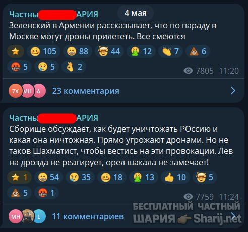 Труха Барселона — фото из публикации
