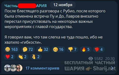 Труха Барселона — фото из публикации