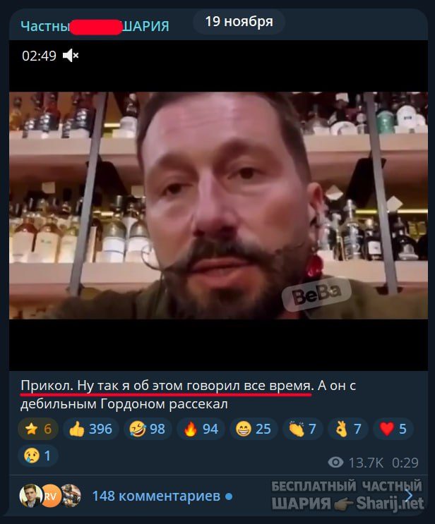 Труха Барселона — фото из публикации