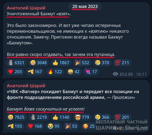 Труха Барселона — фото из публикации