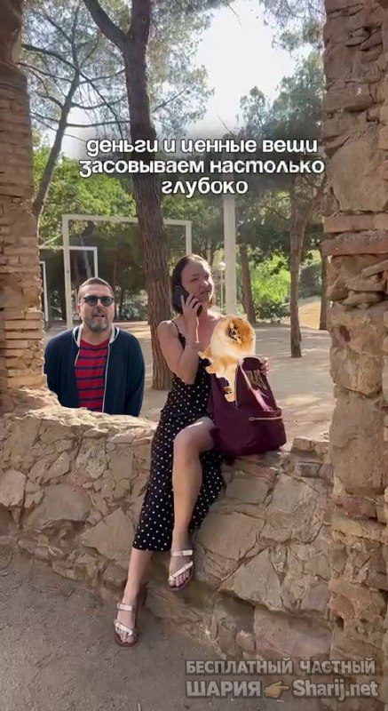 Труха Барселона — фото из публикации