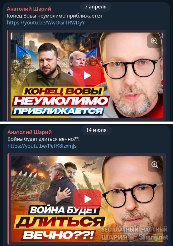 Труха Барселона — фото из публикации