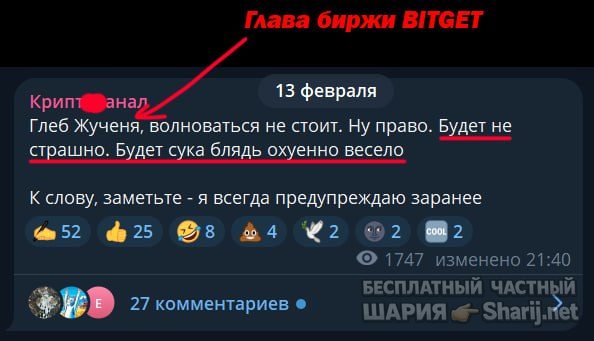 Труха Барселона — фото из публикации
