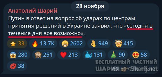 Труха Барселона — фото из публикации
