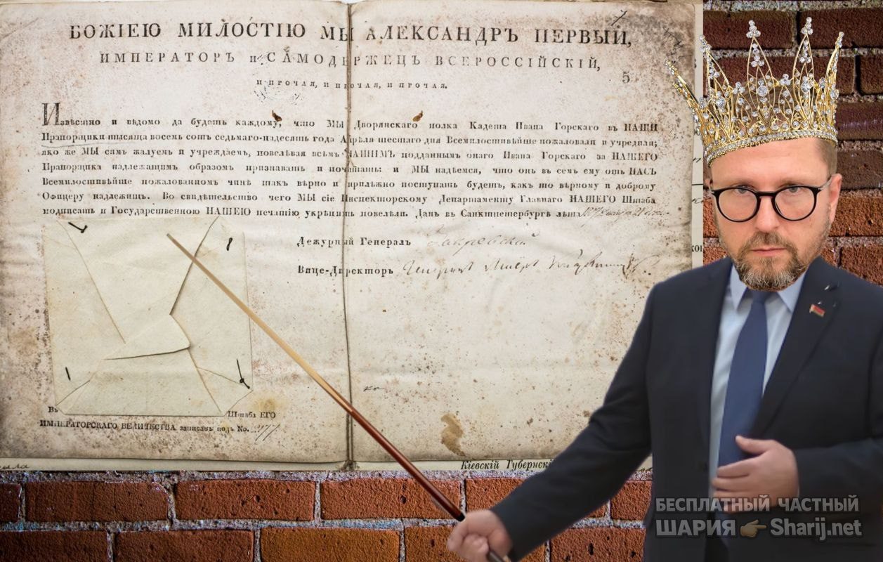 Труха Барселона — фото из публикации