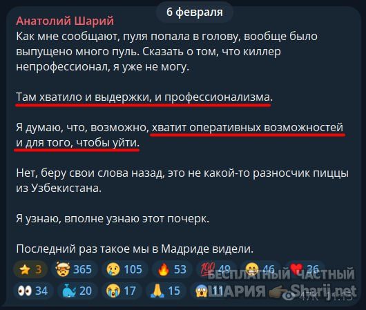 Труха Барселона — фото из публикации