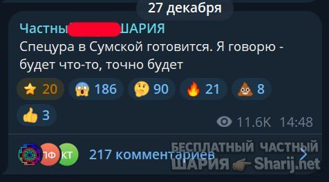 Труха Барселона — фото из публикации