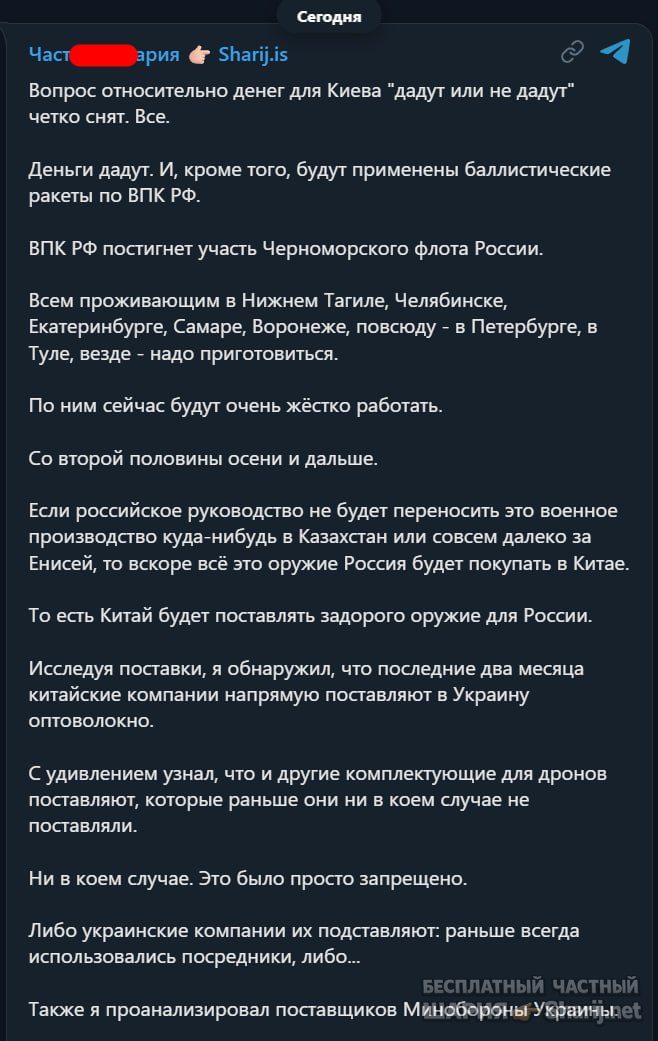 Труха Барселона — фото из публикации