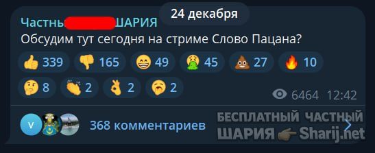 Труха Барселона — фото из публикации