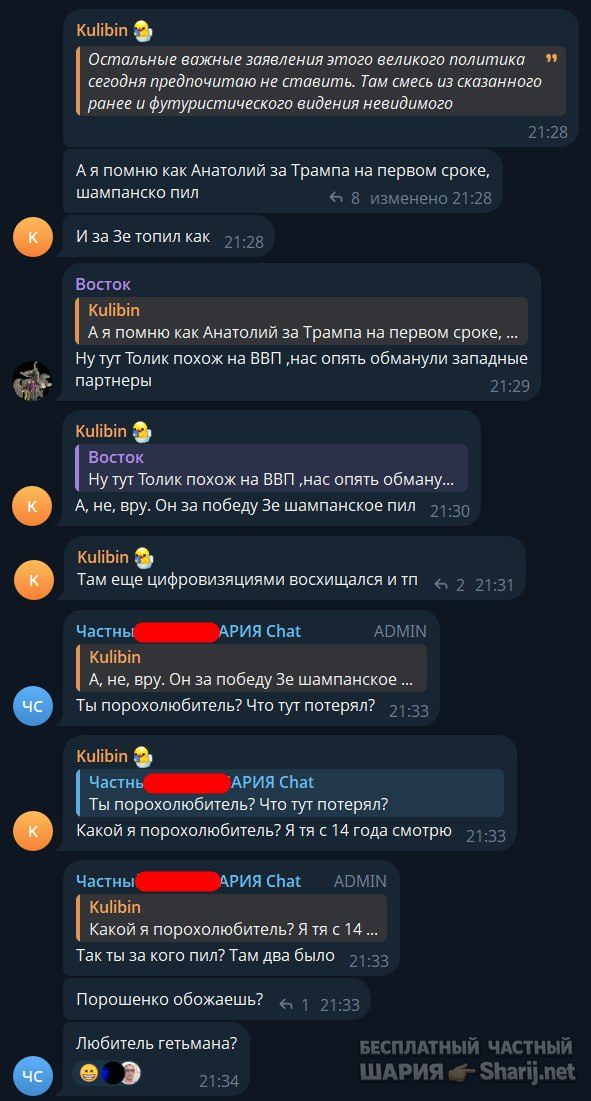 Труха Барселона — фото из публикации