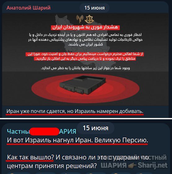 Труха Барселона — фото из публикации