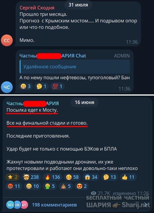 Труха Барселона — фото из публикации