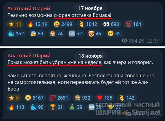 Труха Барселона — фото из публикации