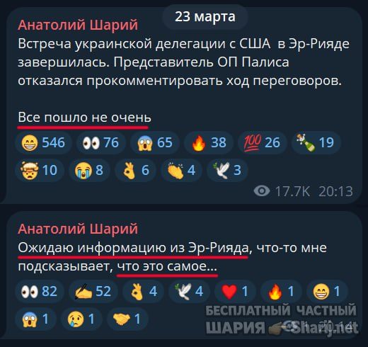 Труха Барселона — фото из публикации