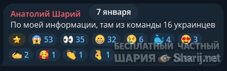 Труха Барселона — фото из публикации