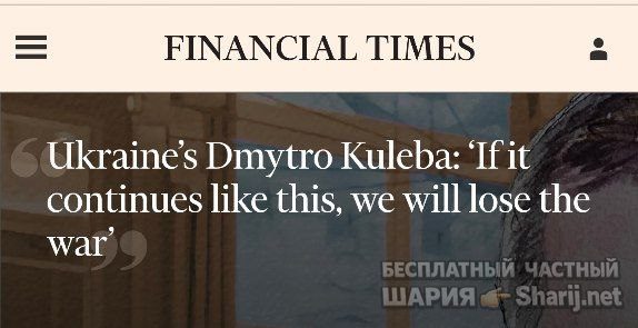 Труха Барселона — фото из публикации