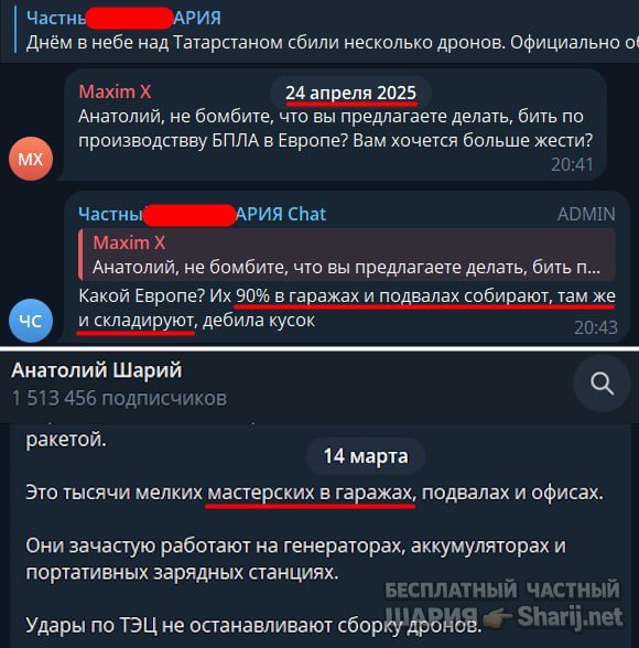 Труха Барселона — фото из публикации