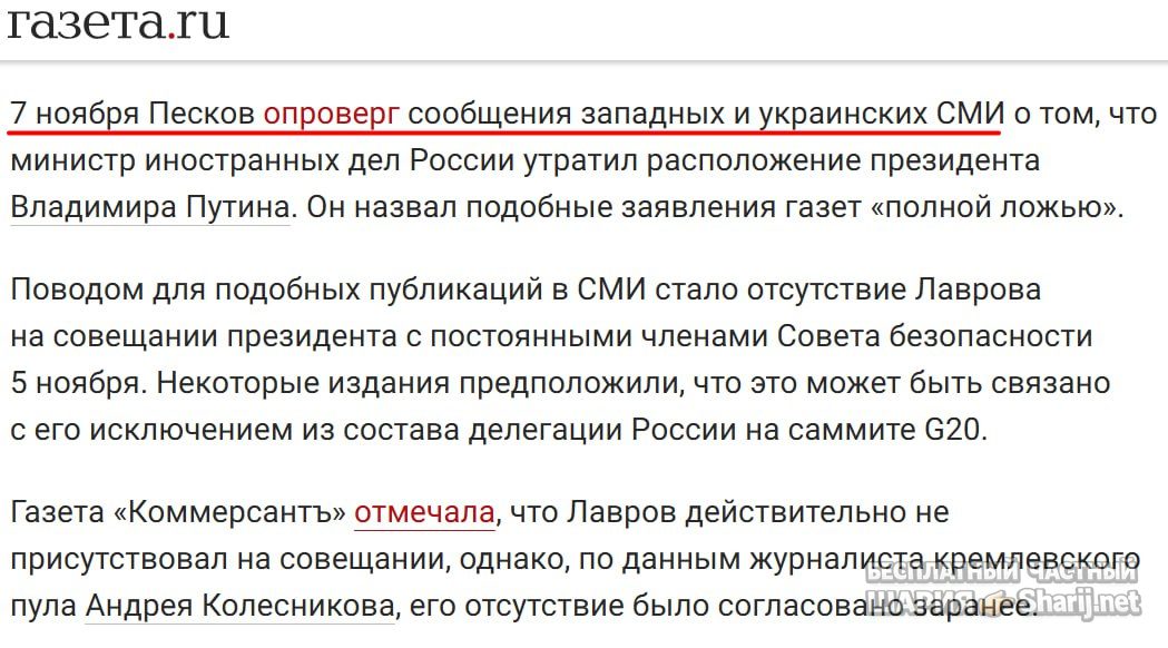 Труха Барселона — фото из публикации