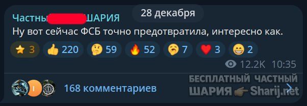 Труха Барселона — фото из публикации