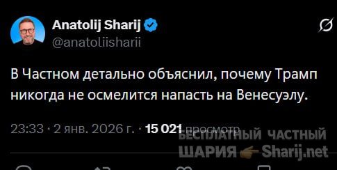 Труха Барселона — фото из публикации