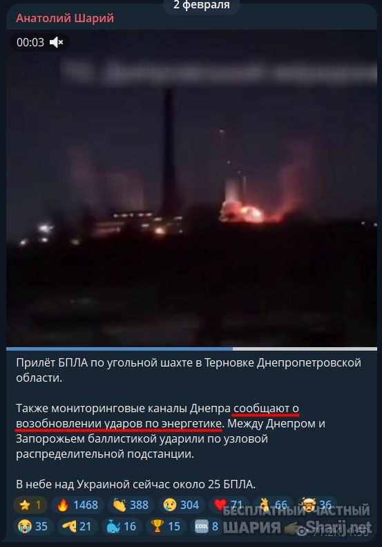 Труха Барселона — фото из публикации