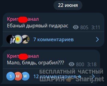 Труха Барселона — фото из публикации