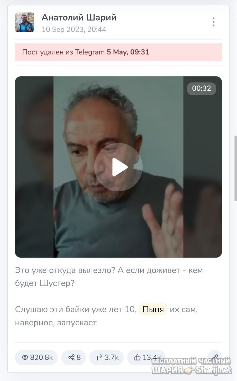 Труха Барселона — фото из публикации