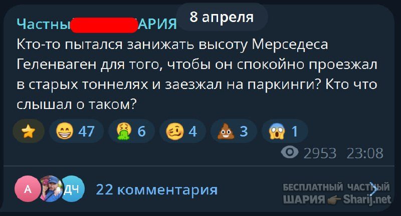 Труха Барселона — фото из публикации