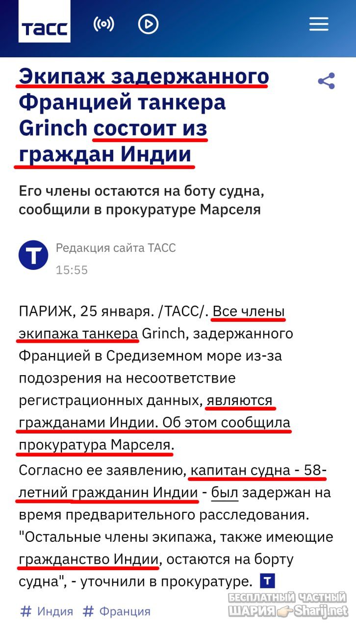 Труха Барселона — фото из публикации