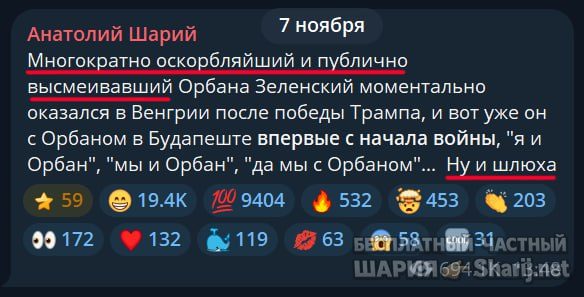 Труха Барселона — фото из публикации