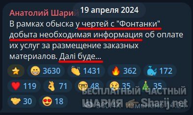 Труха Барселона — фото из публикации