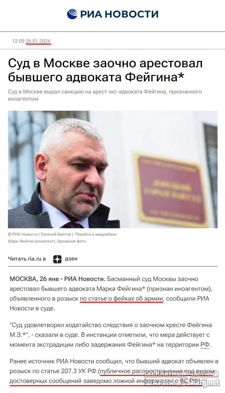Труха Барселона — фото из публикации