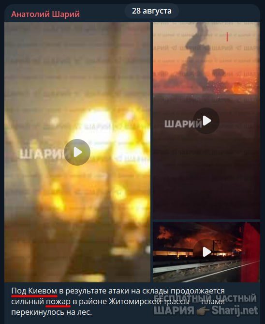 Труха Барселона — фото из публикации