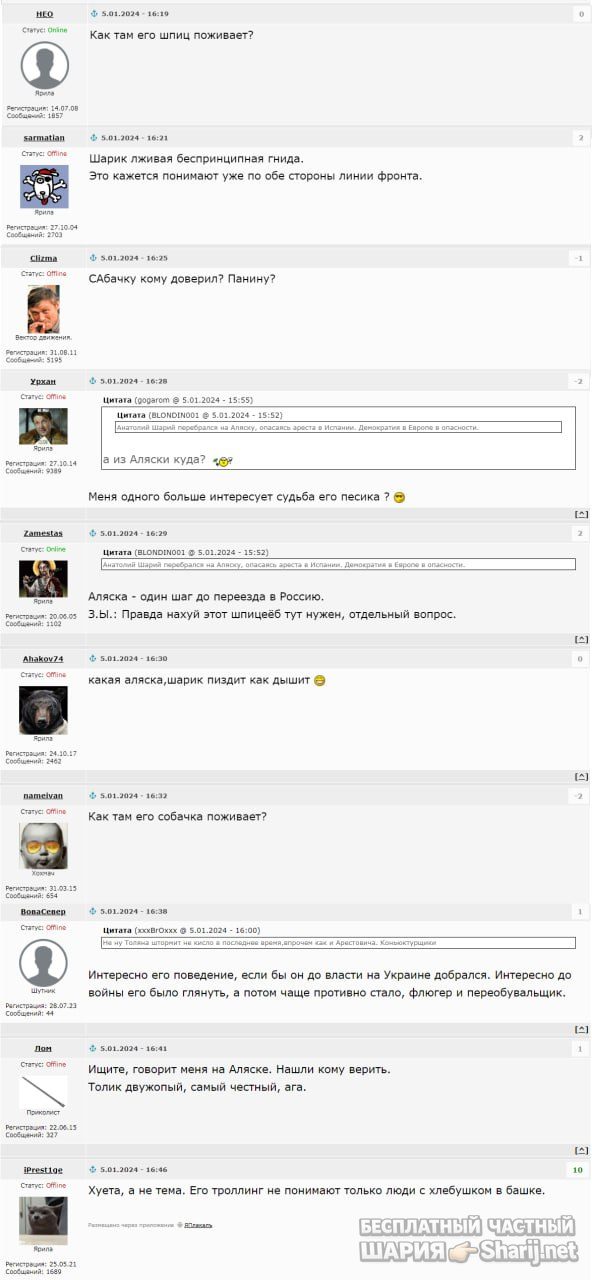 Труха Барселона — фото из публикации