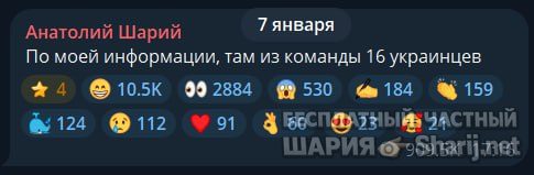 Труха Барселона — фото из публикации
