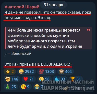 Труха Барселона — фото из публикации