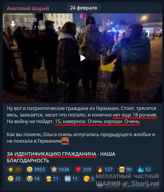 Труха Барселона — фото из публикации