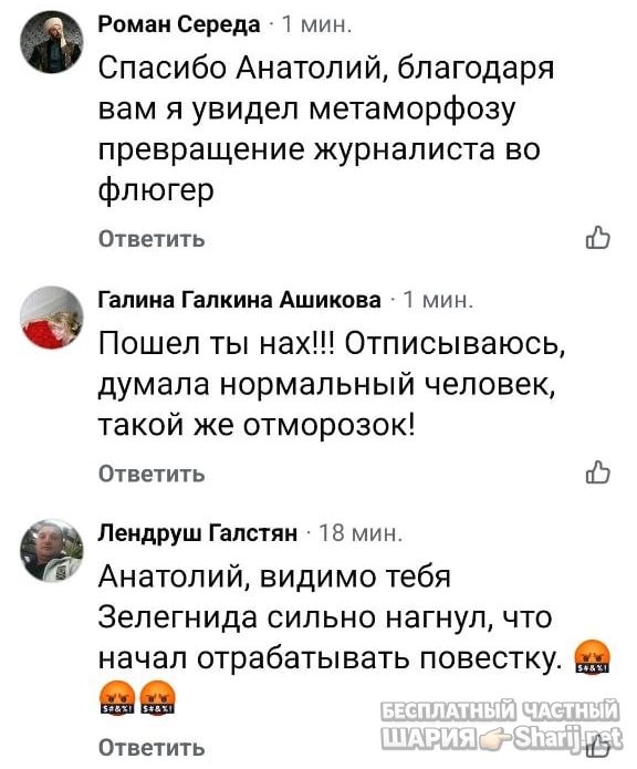 Труха Барселона — фото из публикации