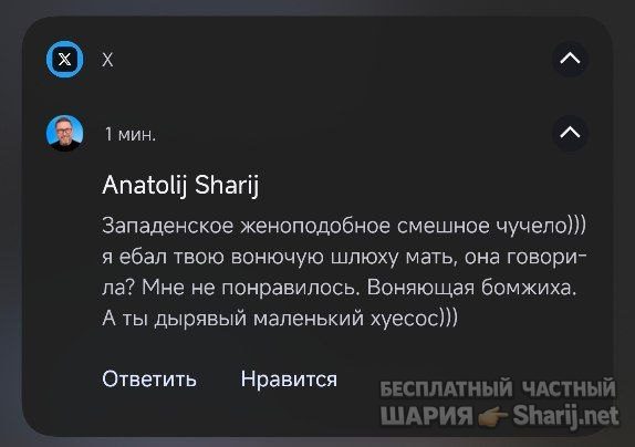 Труха Барселона — фото из публикации