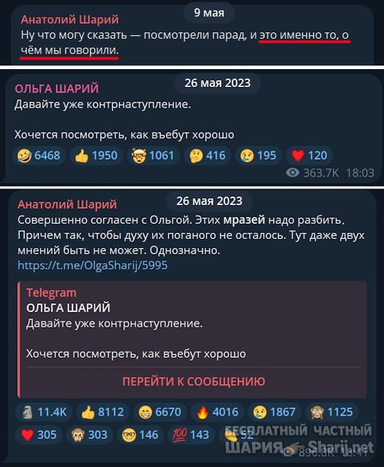 Труха Барселона — фото из публикации