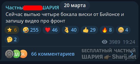 Труха Барселона — фото из публикации